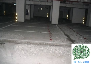 桐城青岛地下室堵漏