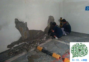 桐城地下室堵漏